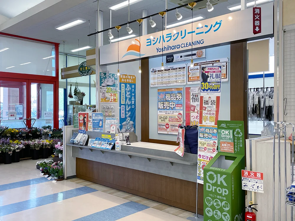 実店舗クリーニング